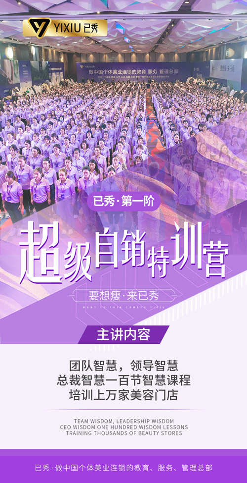 纤未来减肥店附近