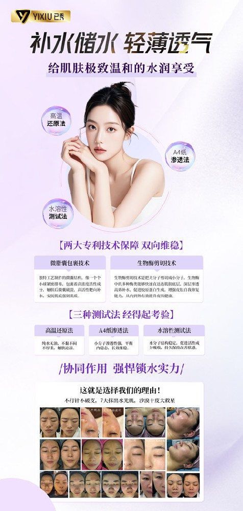 纤未来生态减肥总部