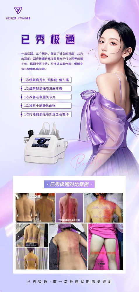 已秀减肥店怎么样