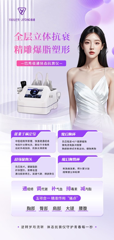 什么牌子的纤未来减肥店好