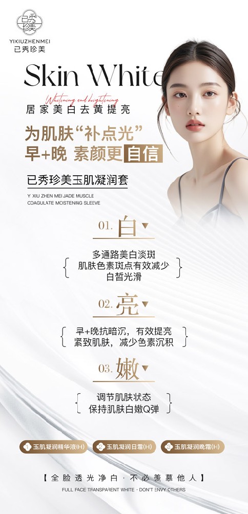 店合作纤未来减肥店 小白加盟美容院真的赚钱吗