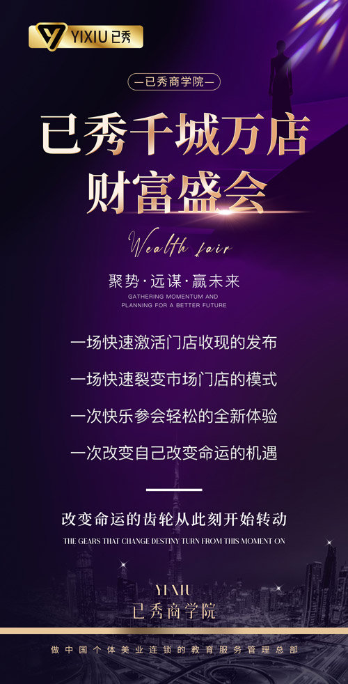 已秀减肥副作用