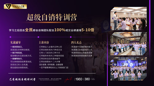 纤未来减肥品牌多少钱