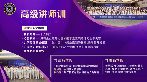 纤未来瘦身怎么合作