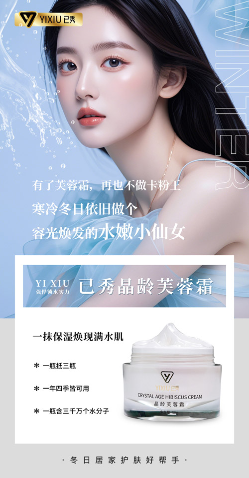 已秀专业减肥全国连锁机构