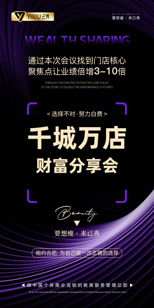 纤未来养生减肥有效果吗