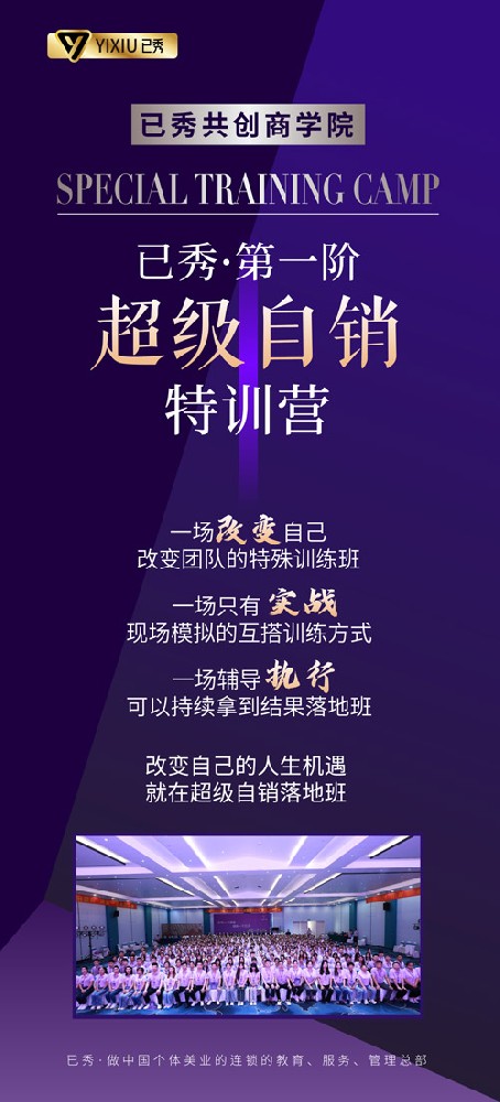 开陌谷减肥店前景如何