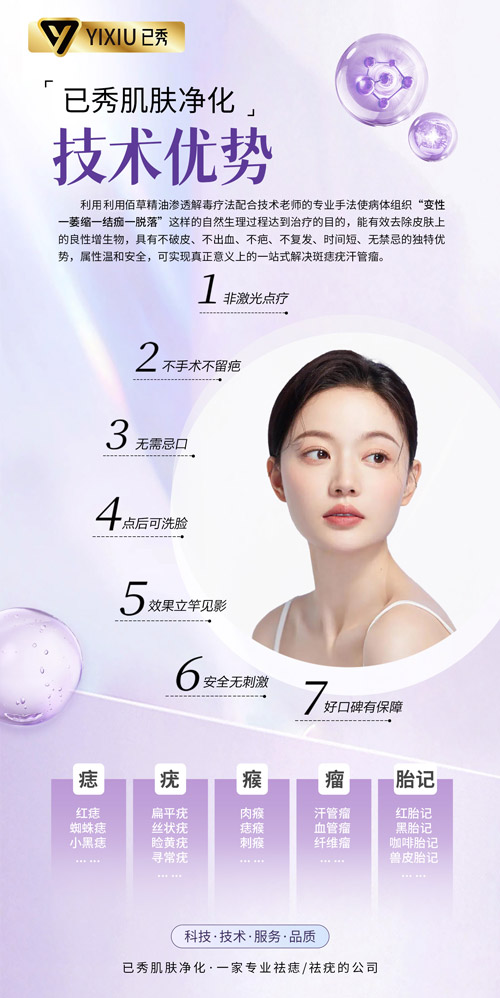 已秀减肥合作费多少