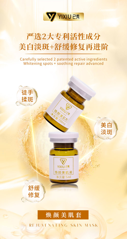 陌谷减肥真的有效果吗