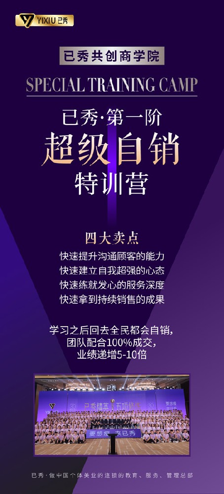 连锁纤未来减肥店排行